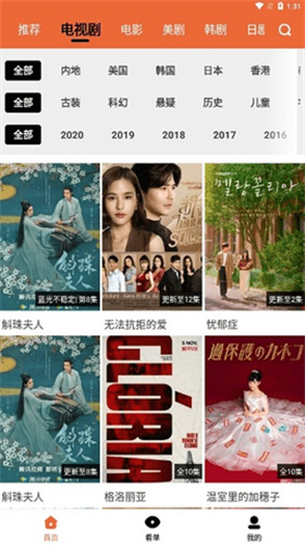 尼克影视官网版