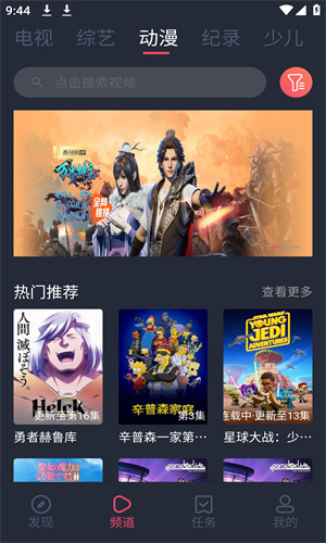 笨龙影视官方正版