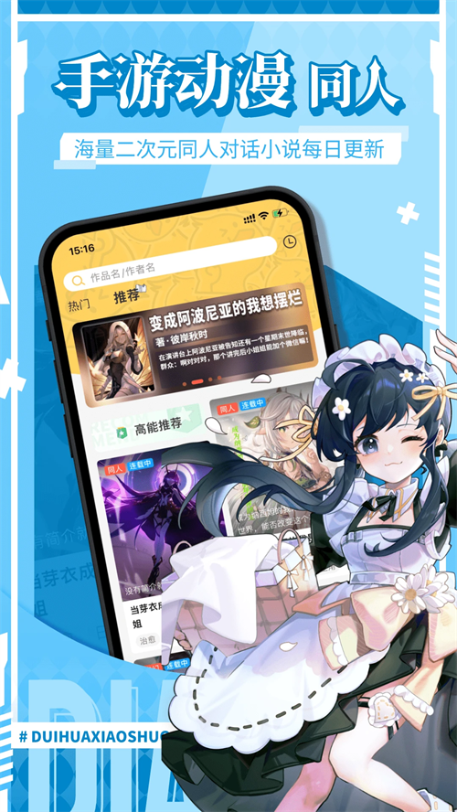点鸭app安卓版