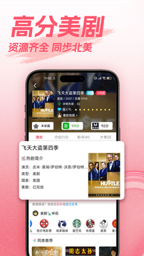 爱美剧旧版