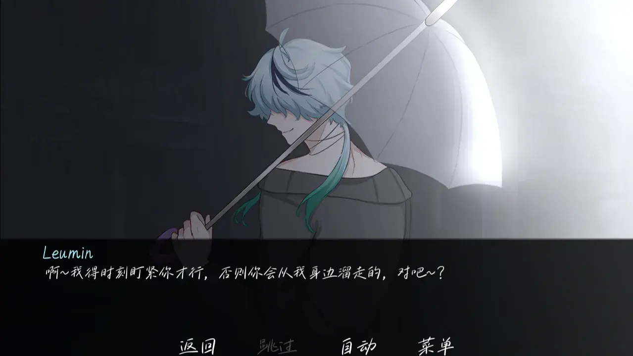 雨中的执念汉化版