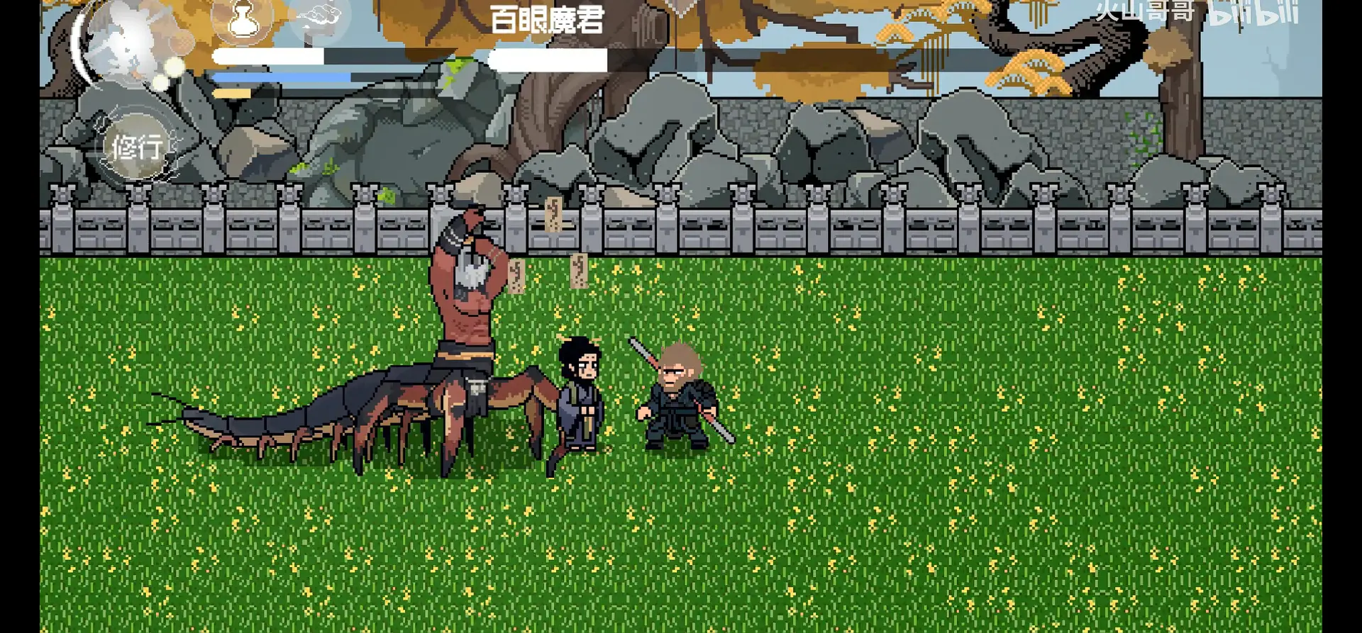 黑神话悟空像素版0.9内置菜单