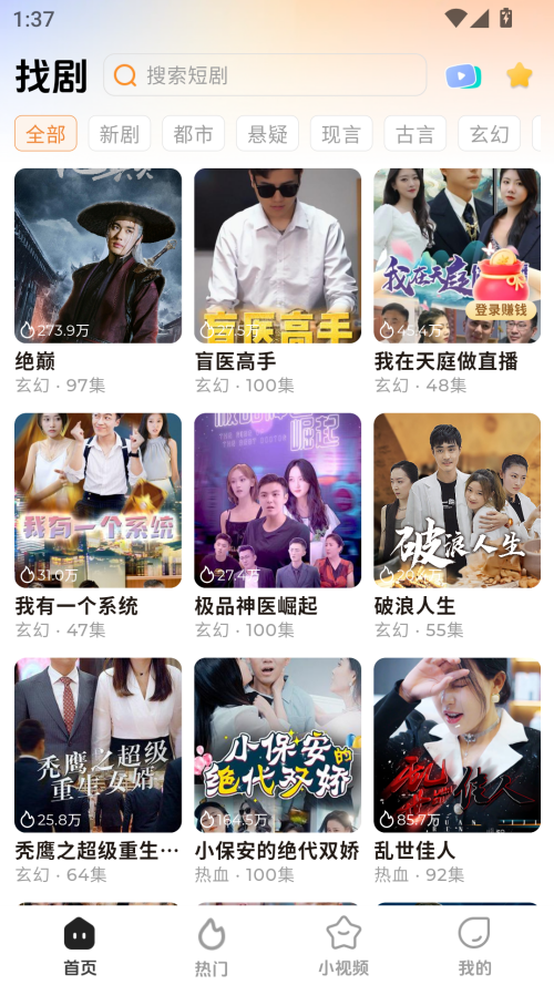 随看剧场app