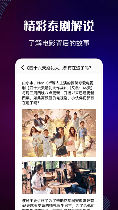 泰剧迷app官方最新版2026