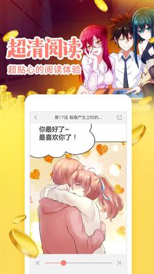 91免费版安装v3.0漫画