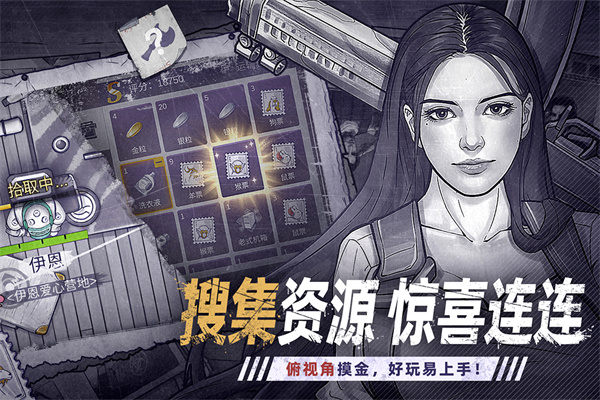 阿瑞斯病毒2内置作弊菜单免登录版最新版