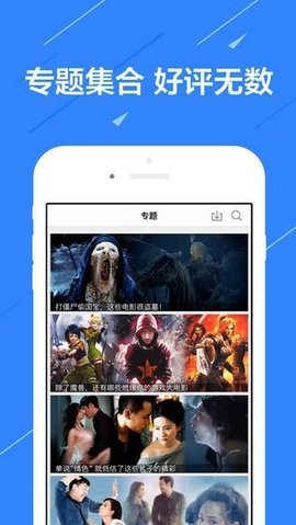 莉莉影视app