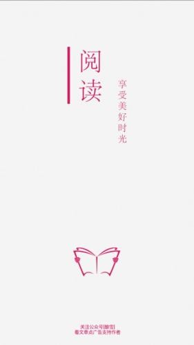 小猪阅读app