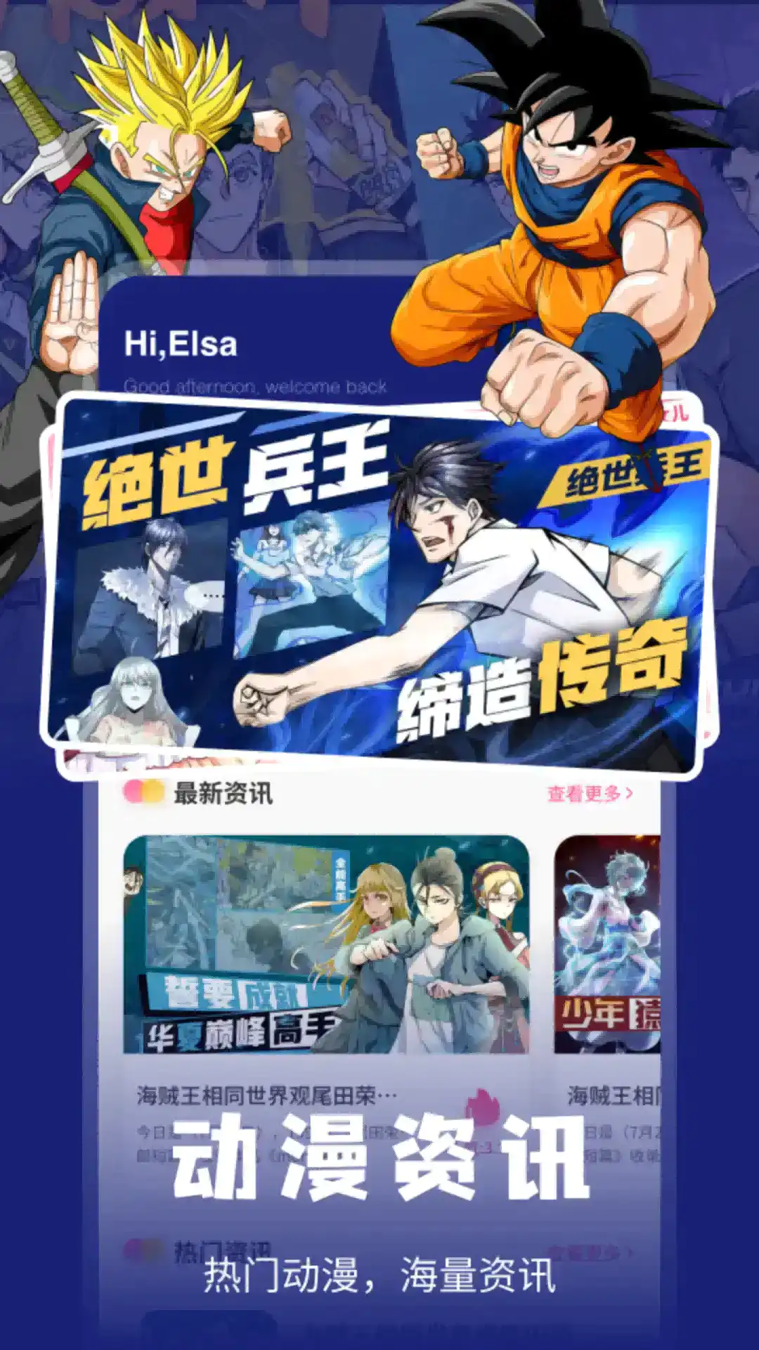 酷漫熊正版官网