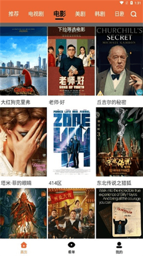 尼克影视官网版
