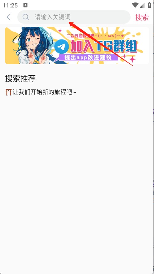Girigiri爱动漫