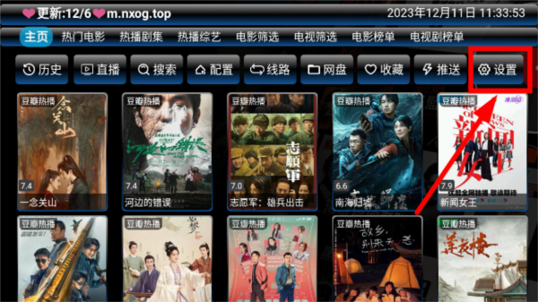 欧歌影视app官网