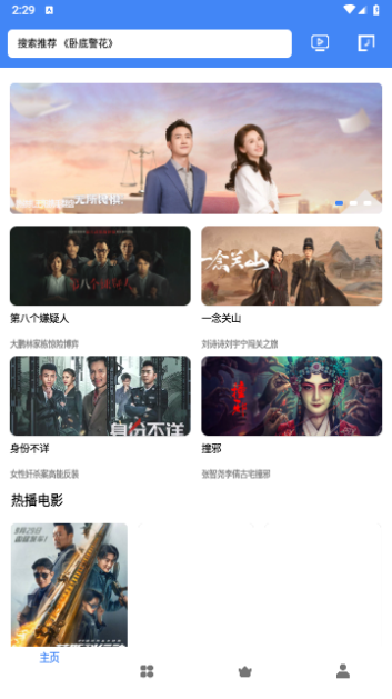 易看视频官方