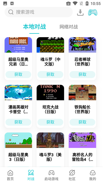 小鸡模拟器极速版