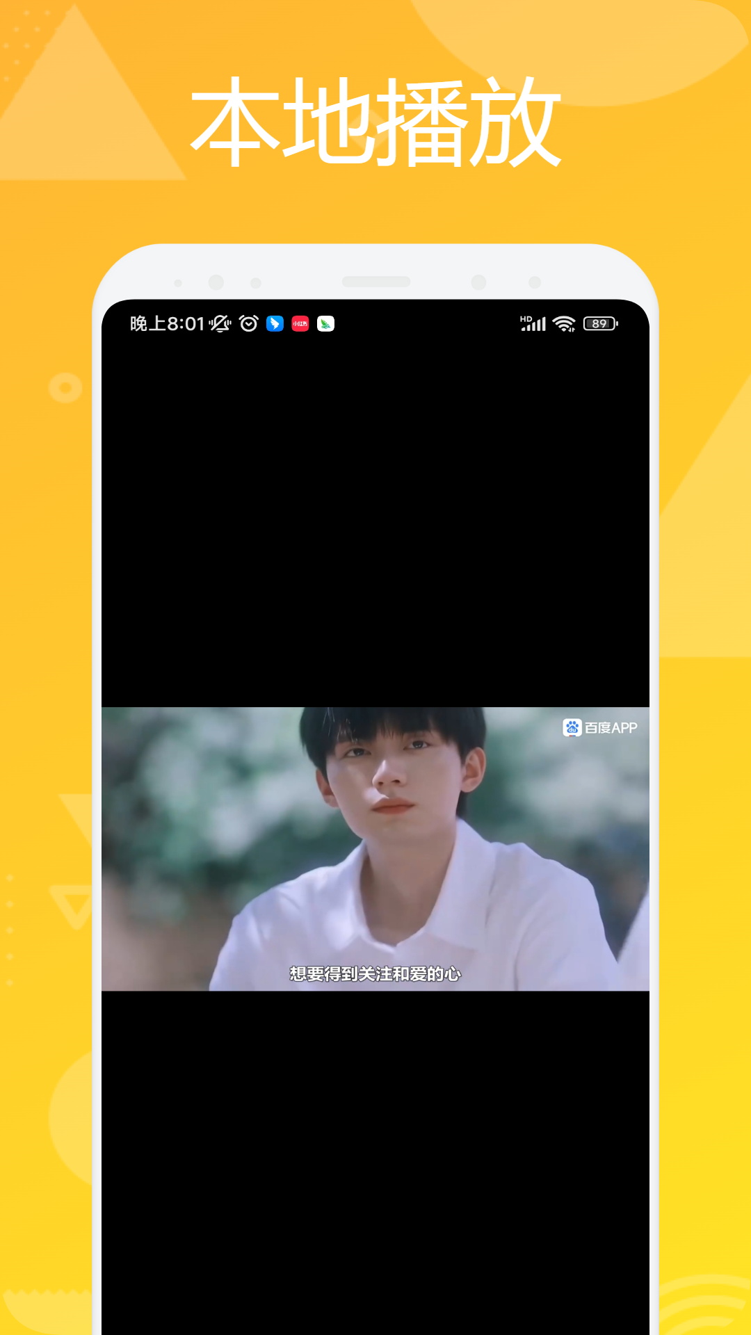 逸凡影视app官方版