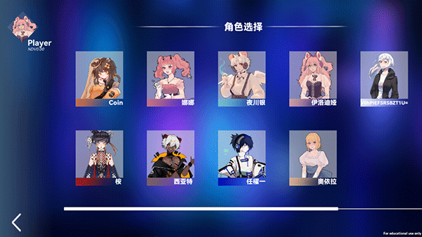 Berry Melody音游最新版本