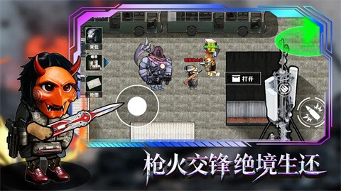 修勾逃生巨人危机无广告版