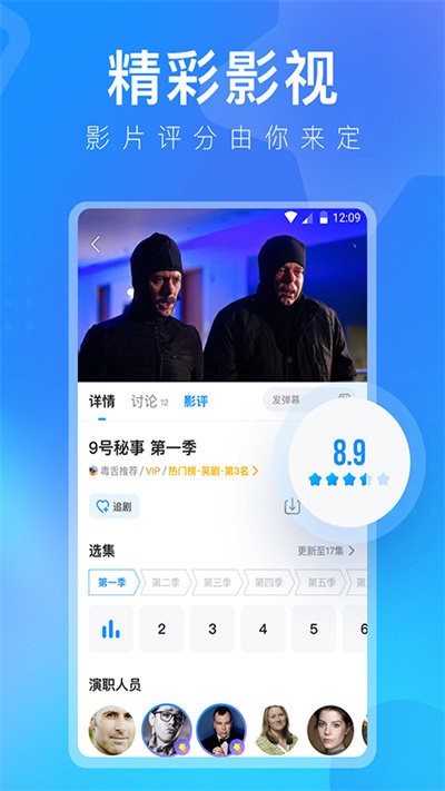 多多视频app官方版