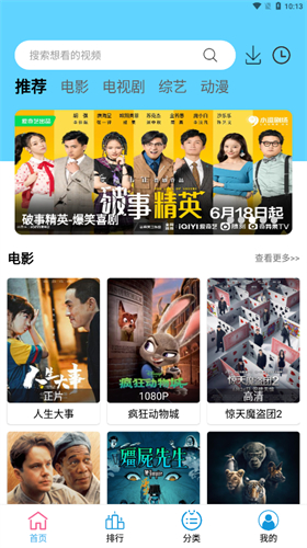 懒懒视频纯净版