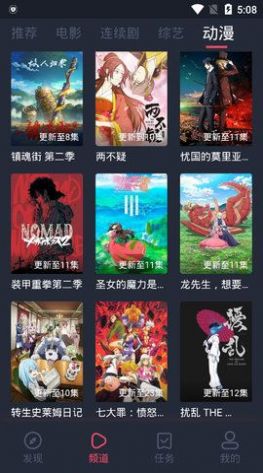 起点影视app官方