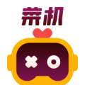 菜鸟游戏盒免费版