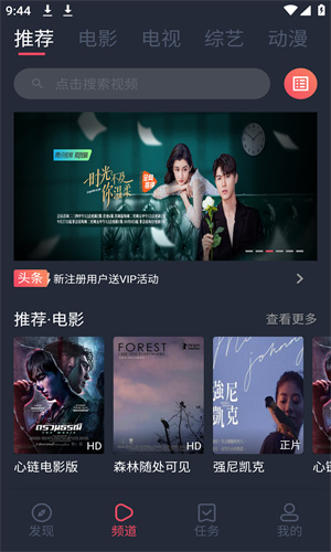 笨龙影视官方正版