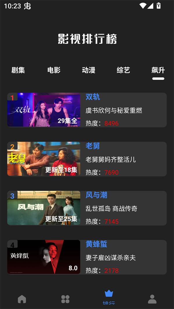 大鱼视频app官方