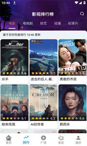 龙门影视app官网