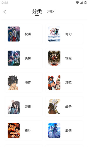 比漫熊漫画
