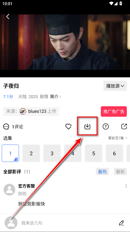 丑鱼视频最新款