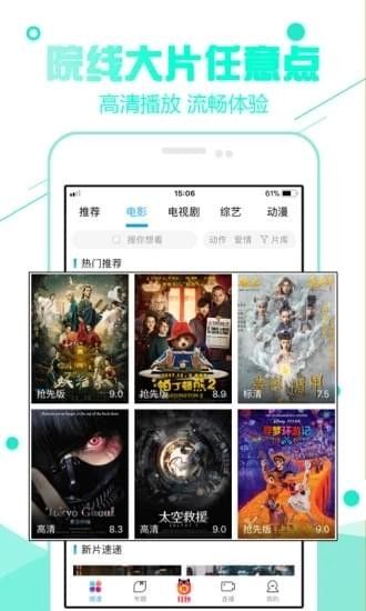 风暴影视app官方