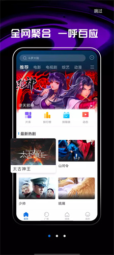 桔子影视官方版
