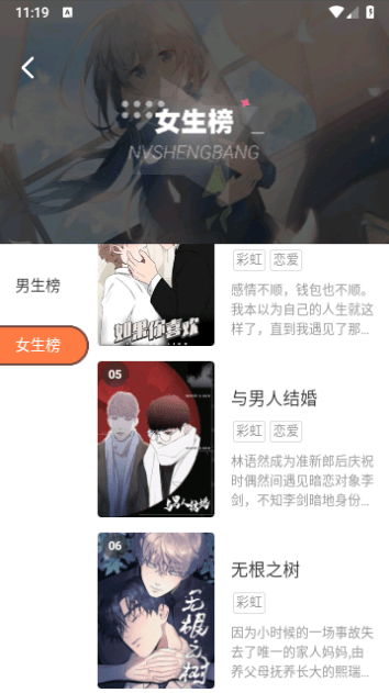 3D漫画免费阅读漫画下拉式汉化无删减