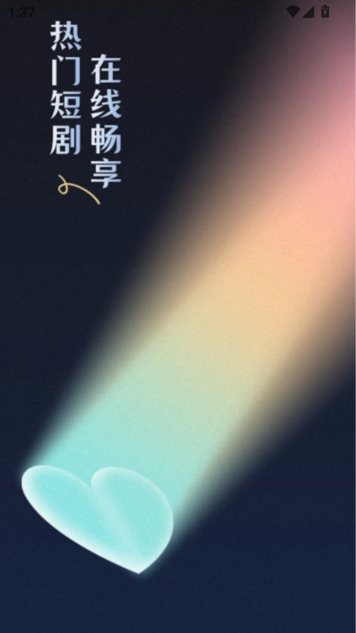 随看剧场app