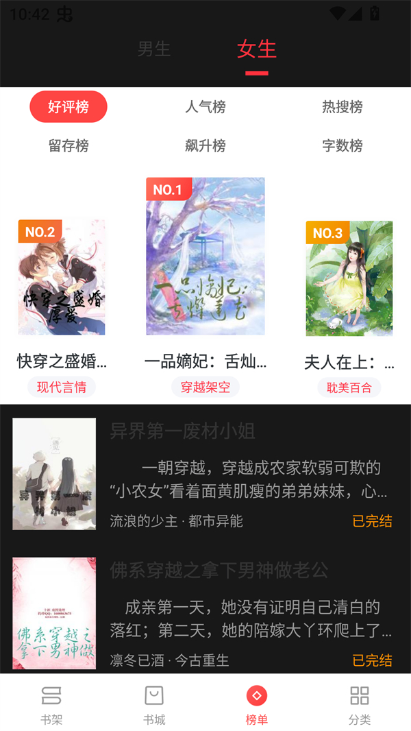 浪花小说免费阅读