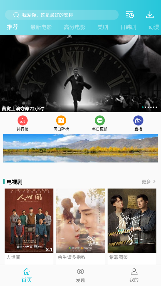 鲨鱼影视2025最新