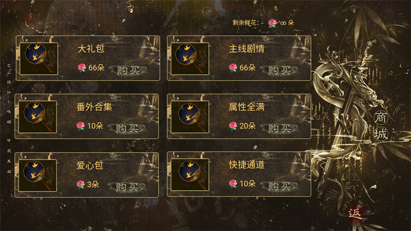 我被河神套路了金手指完结版