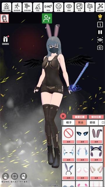 二次元动漫模特免广告版