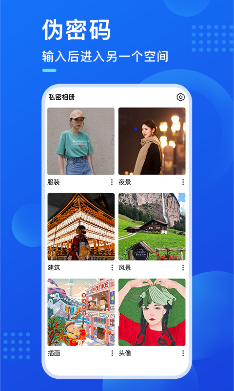 暗盒app官网