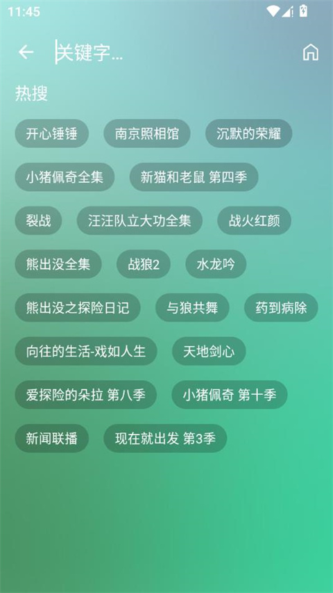 ok影视pro解锁版无广告