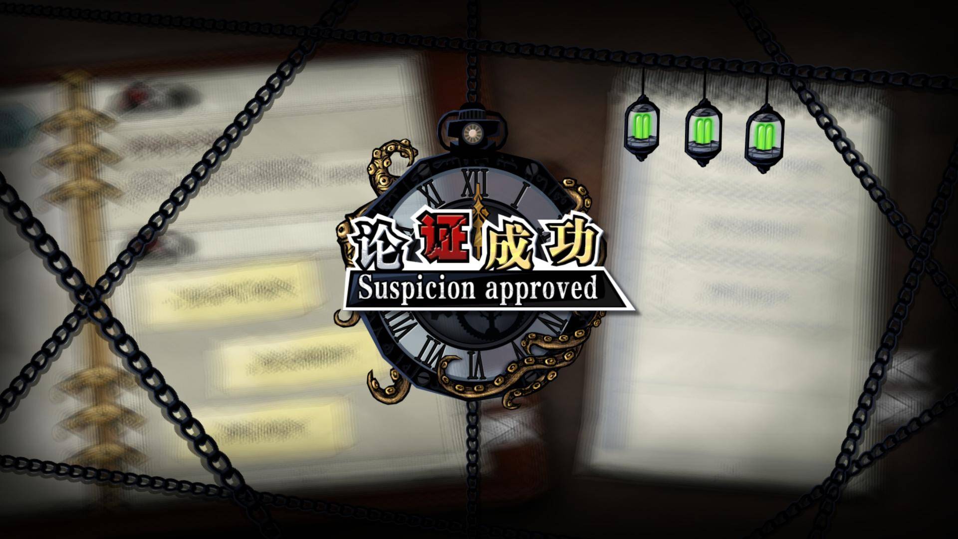 寄居隅怪奇事件簿内购版