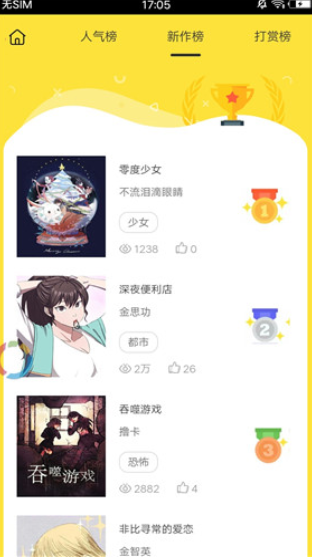 palipali2轻量版app