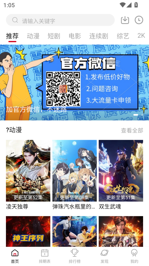 空气屋app官方最新版