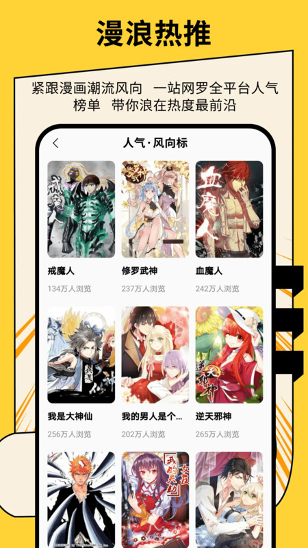 绅士漫画官网正版