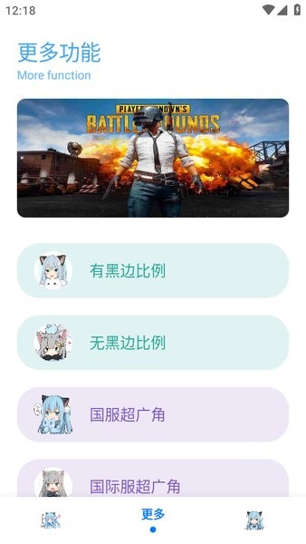 亦辰画质大师安卓版