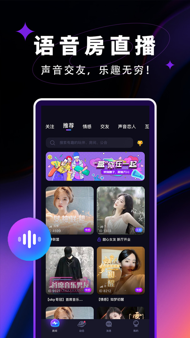 觅光app正版