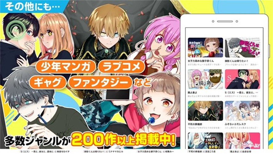 ganma漫画最新版