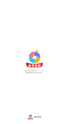 柚子影视电视版最新版v6.1.0官方安卓版
