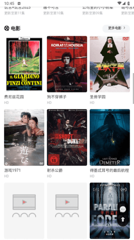 小豆影视最新去广告版