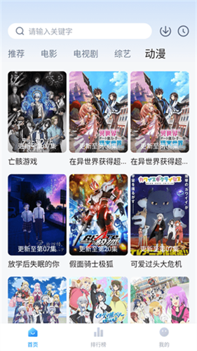 柠檬追剧正版app